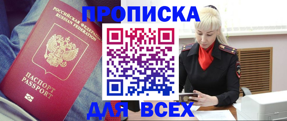 форма 3 в Горняке
